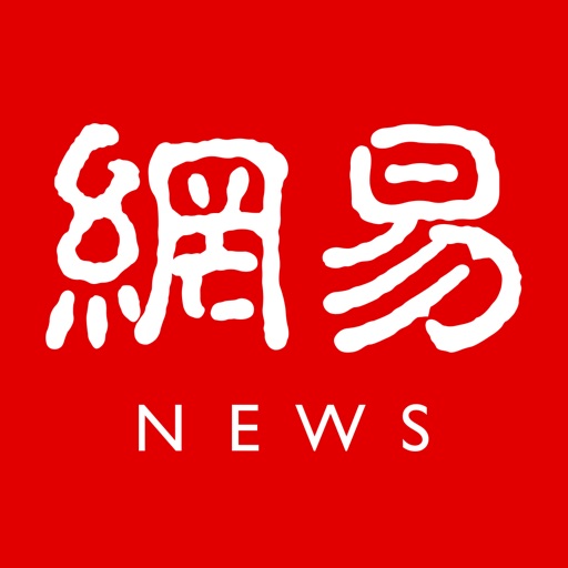 网易