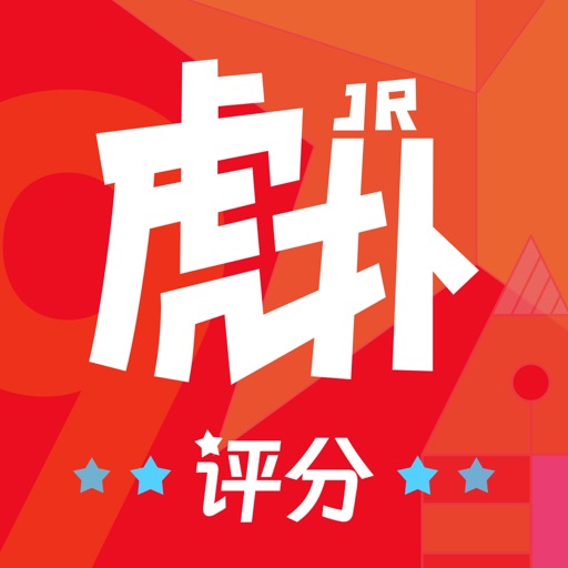虎扑体育
