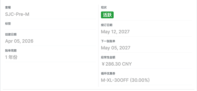 wechat_2026-06-28_184035_455