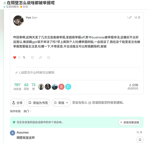 Screenshot_20260710102622