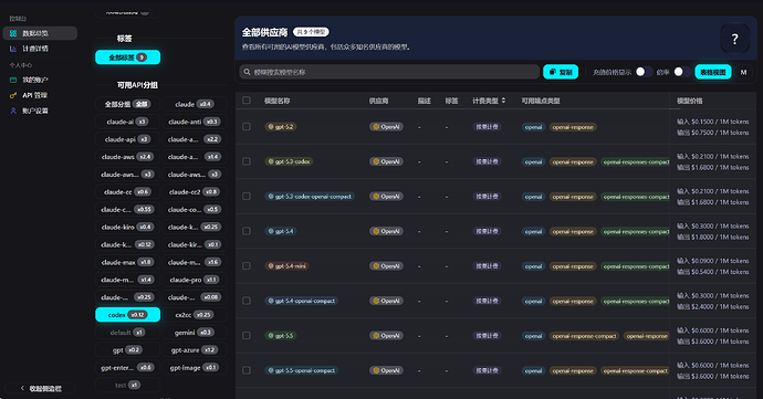 屏幕截图 2026-05-21 194524